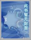 系统帮我调教性奴母狗和怀孕人妻!贰